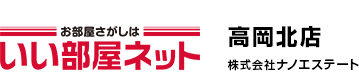 高岡市の賃貸物件をお探しならいい部屋ネット高岡北店│株式会社ナノエステート