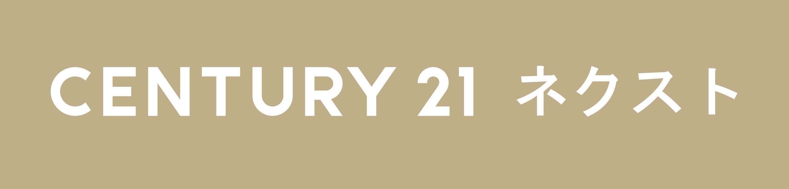 草津市の新築一戸建てのことなら株式会社ネクスト