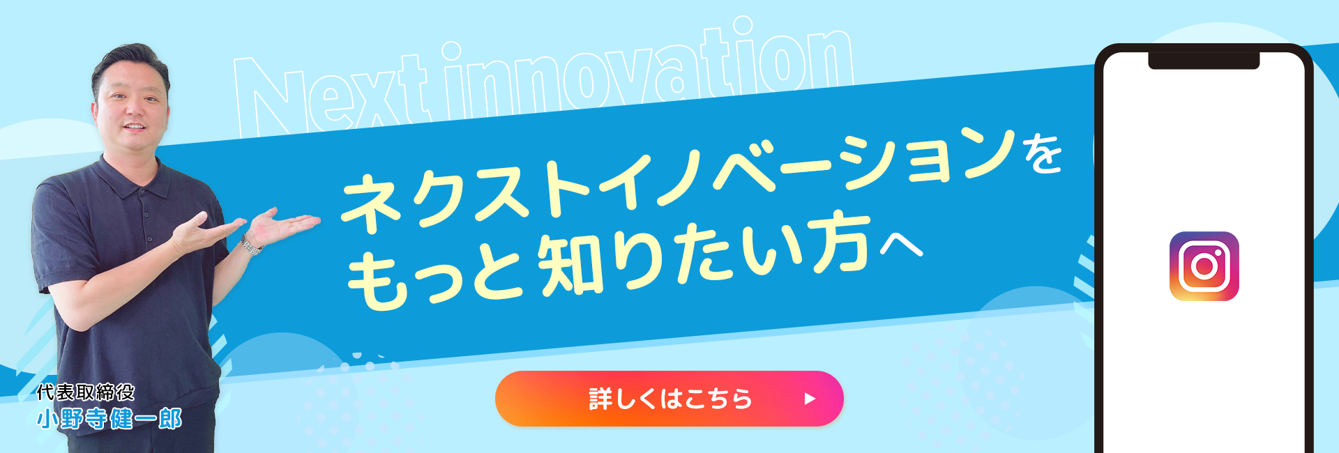 仙台で不動産を購入するなら土地と戸建てに特化した株式会社Next innovation3枚目の画像