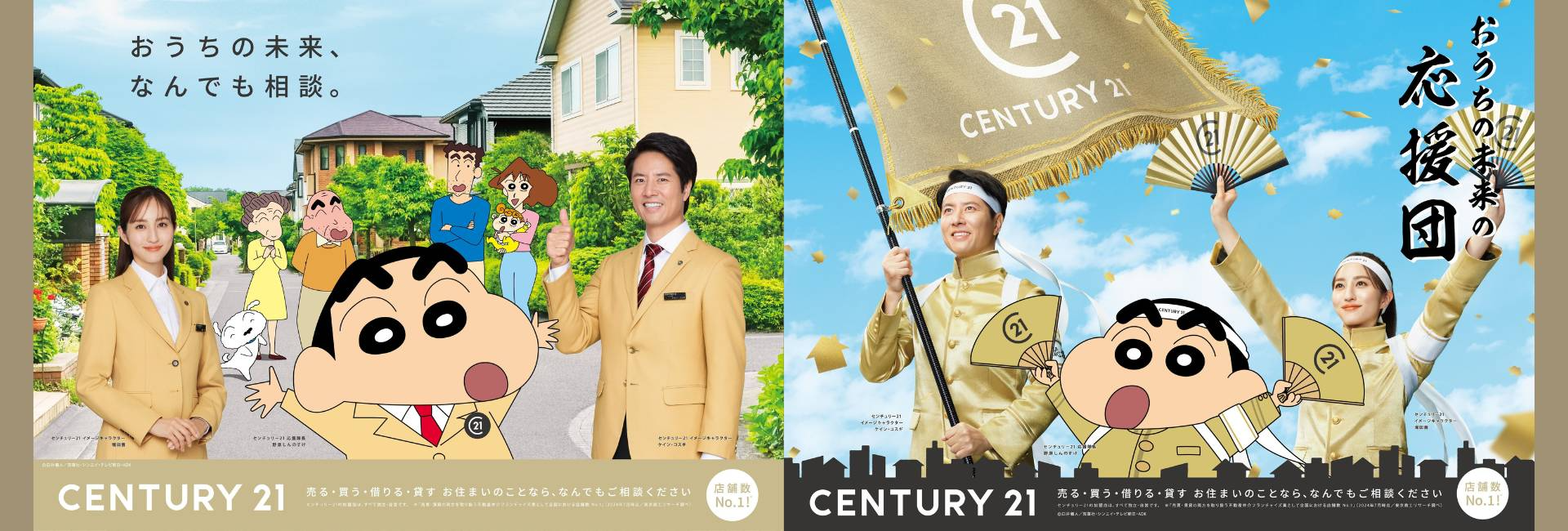 熊本市の不動産ならCENTURY21 Next Links KMへ3枚目の画像
