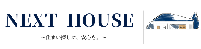 住吉区の賃貸不動産ならNEXT HOUSE（ネクストハウス）