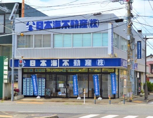 米山本店の外観