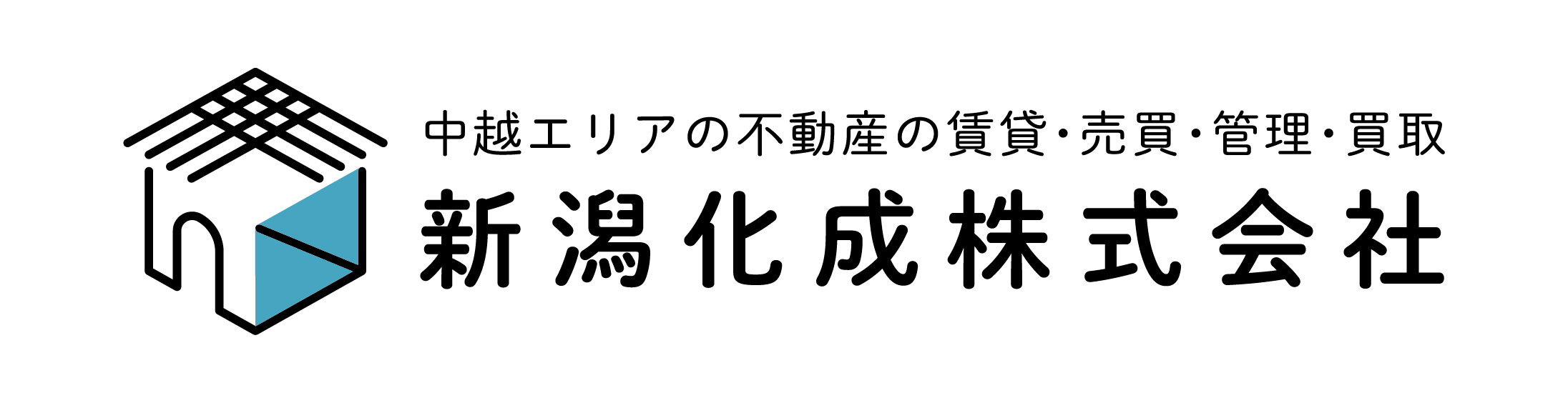 見附市の不動産｜新潟化成株式会社