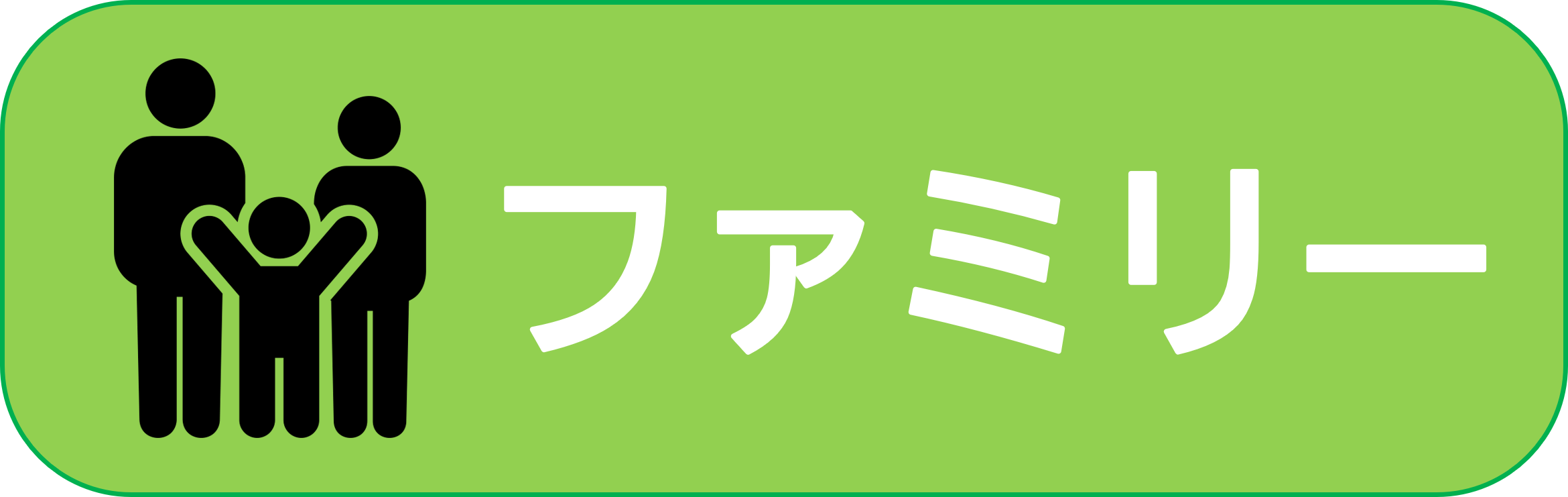 阿南市周辺のファミリー向け賃貸物件