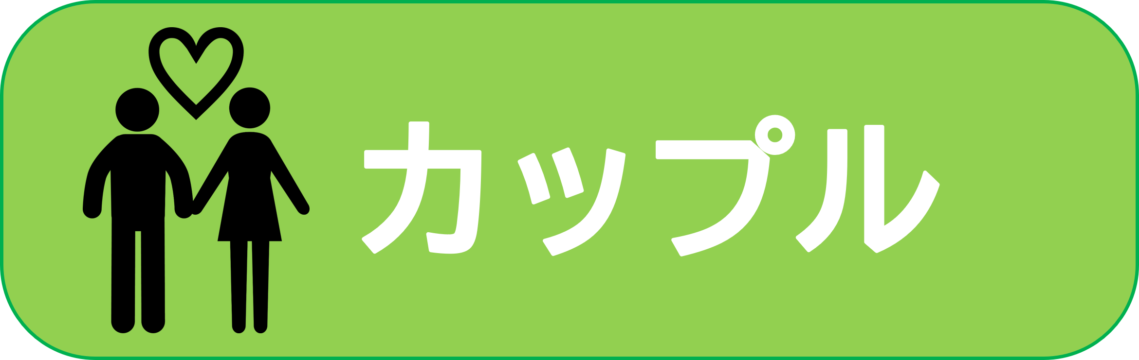 阿南市周辺のカップル向け賃貸物件