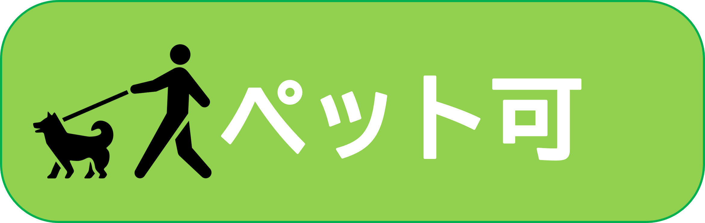 阿南市周辺のペット可賃貸物件