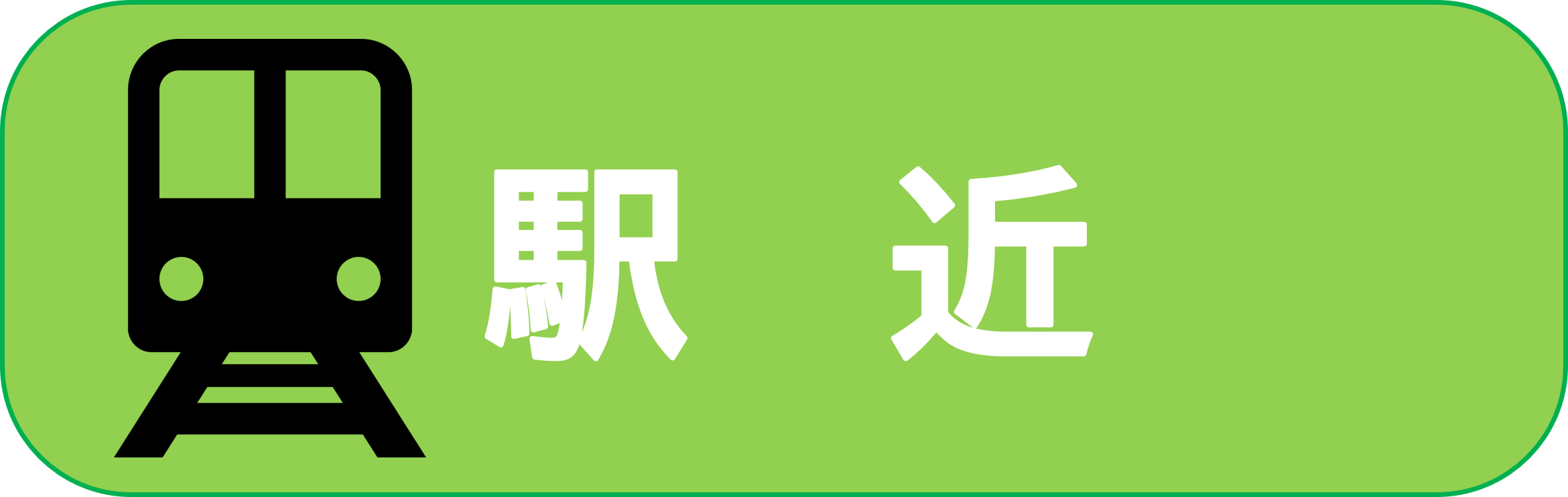 阿南市周辺の駅近賃貸物件