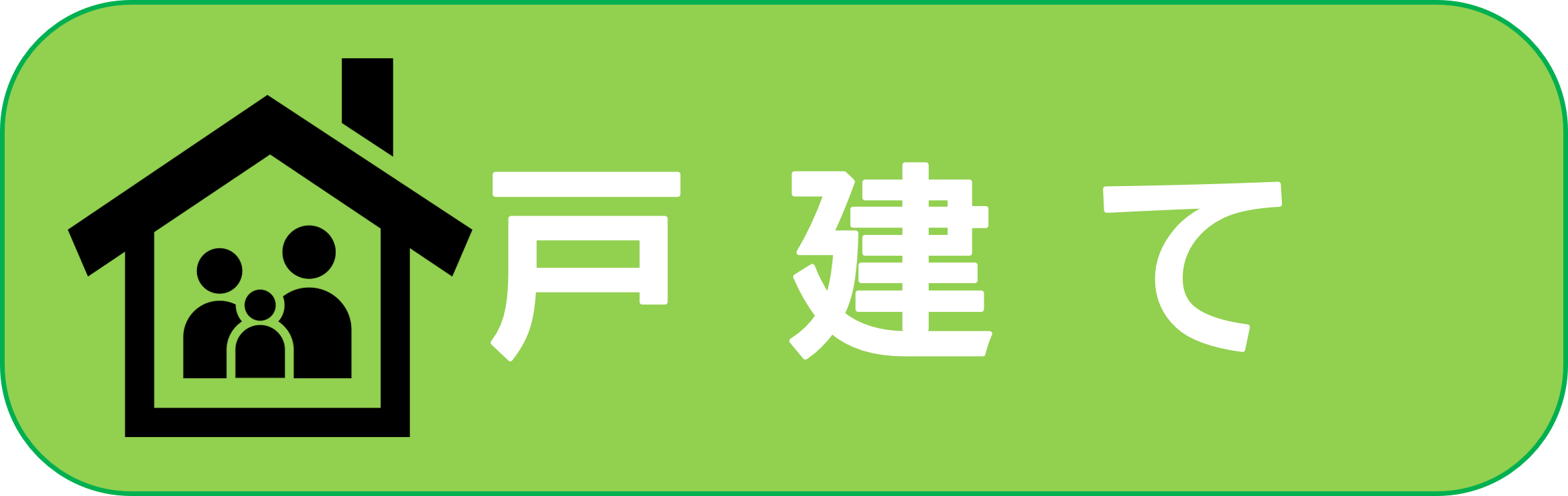 阿南市周辺の戸建賃貸物件