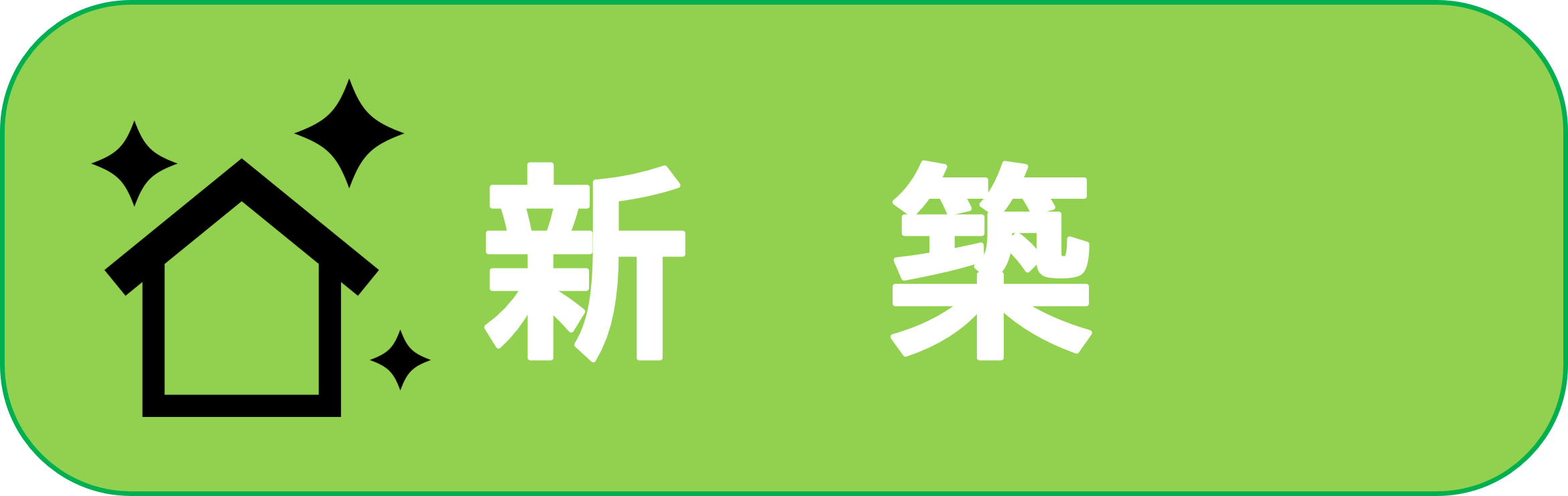 阿南市周辺の新築・築浅賃貸物件