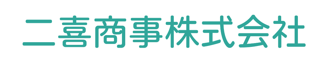 堺市で賃貸管理会社をお探しなら二喜商事株式会社