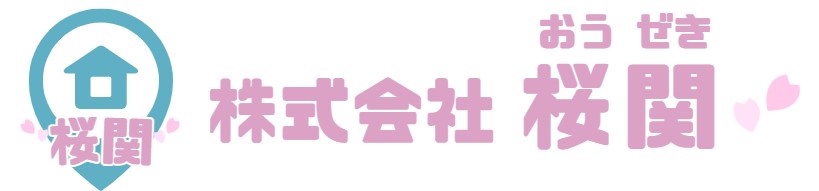 ｜横浜市で賃貸マンションを探すなら株式会社桜関