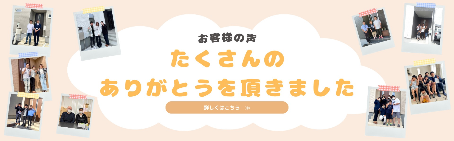 日立市・水戸市・ひたちなか市を中心に不動産をお探しなら地域に密着している株式会社プラス 日立営業所・水戸営業所3枚目の画像