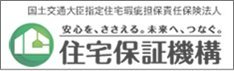 住宅保証機構