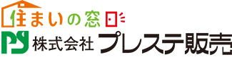 奈良の一戸建て・不動産は住まいの窓口｜株式会社プレステ販売