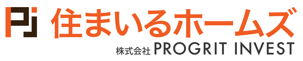 東京を中心に不動産をお探しなら住まいるホームズ㈱PROGRIT INVEST