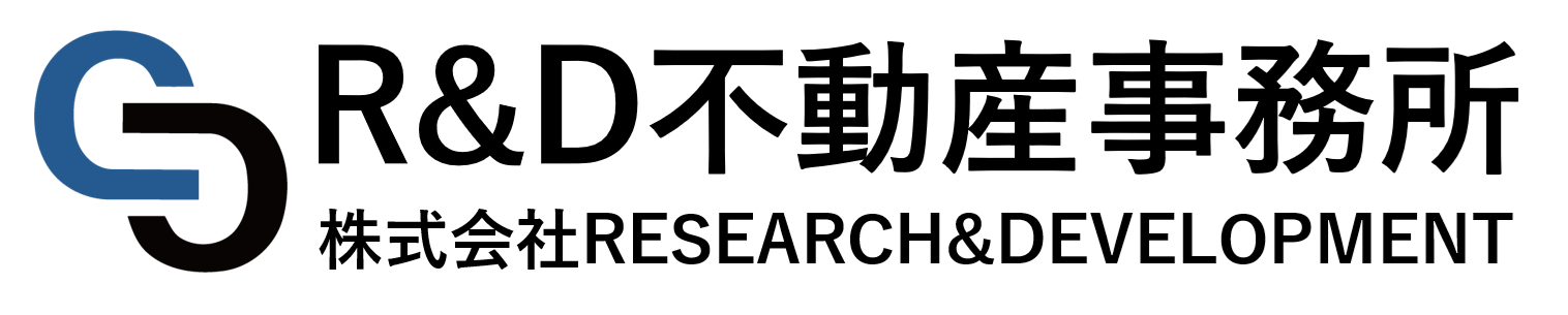 福岡市のテナント・事業用不動産・土地活用ならR＆D不動産事務所