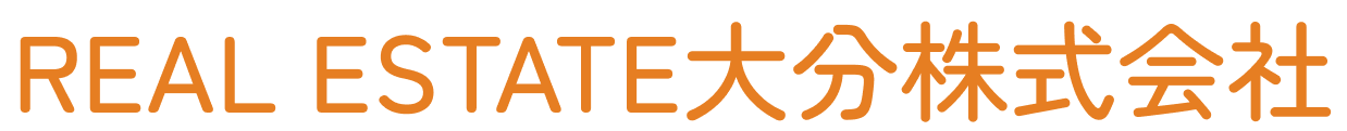 大分市の不動産情報のことならREAL ESTATE大分株式会社