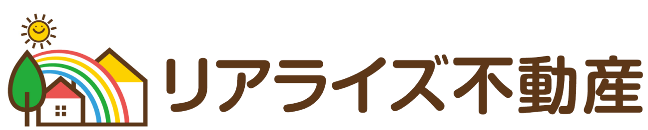 取手市周辺で新築戸建てなら株式会社リアライズ不動産