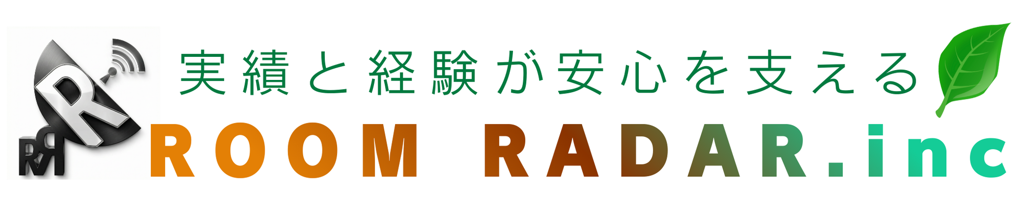 文京区の賃貸物件なら株式会社ルームレーダー