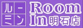 明石市で賃貸マンションをお探しなら有限会社ルーミン神戸 明石店
