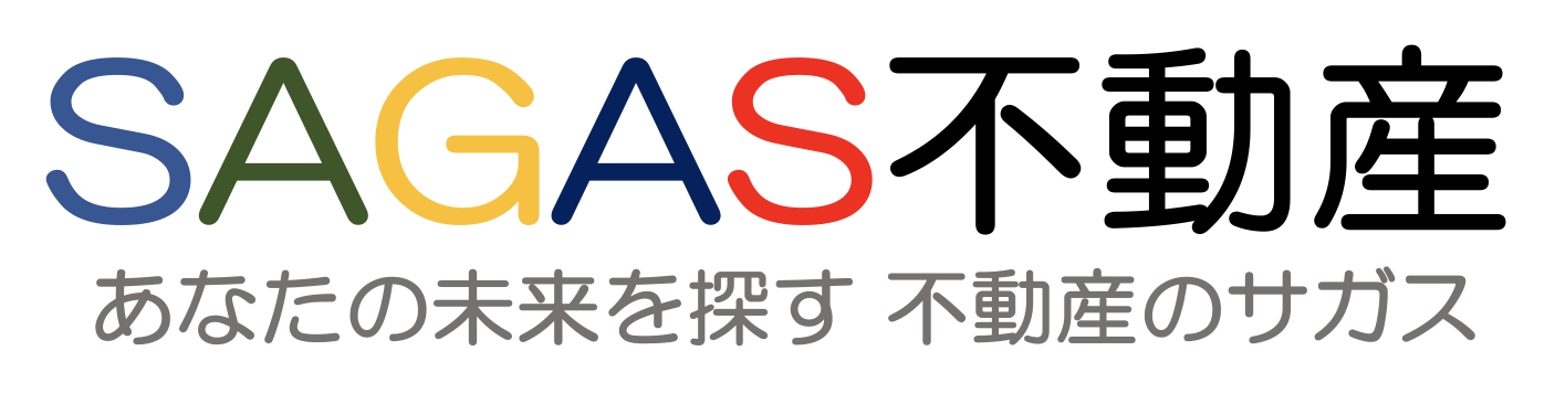 日進市で不動産売却をお考えならSAGAS不動産