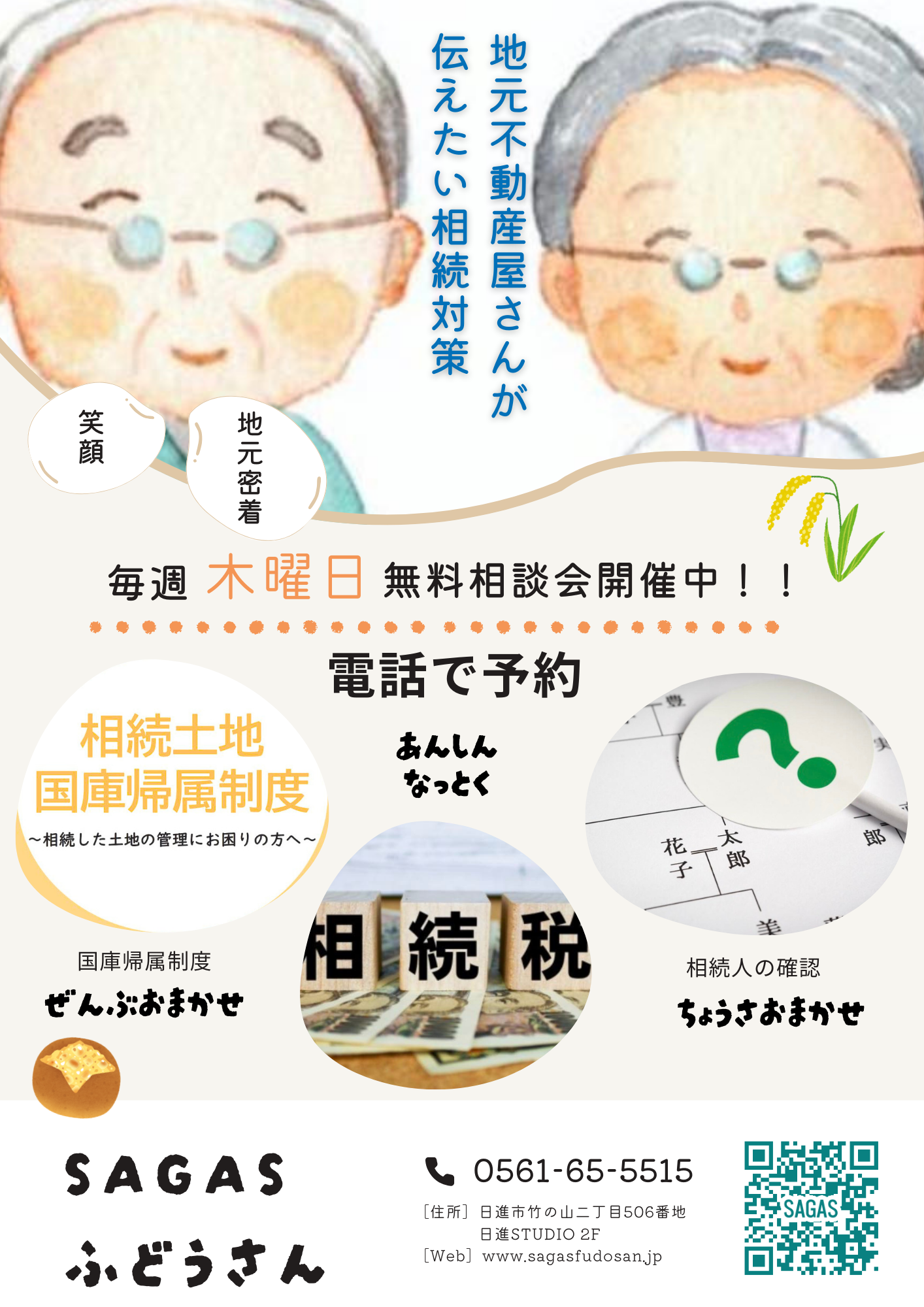 みんと出品 不動産鑑定士 アクセスバラ売り 2025年最新】不動産鑑定士 鑑定理論の人気アイテム - メルカリ