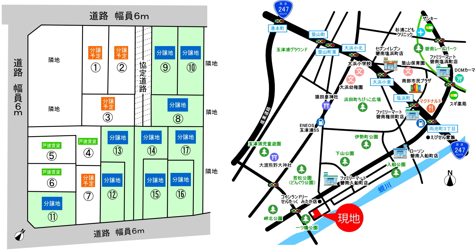 売り土地　碧南市入船町7丁目