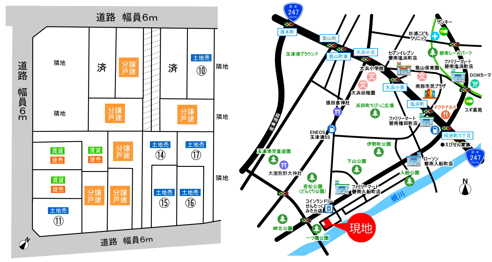 売り土地　碧南市入船町7丁目