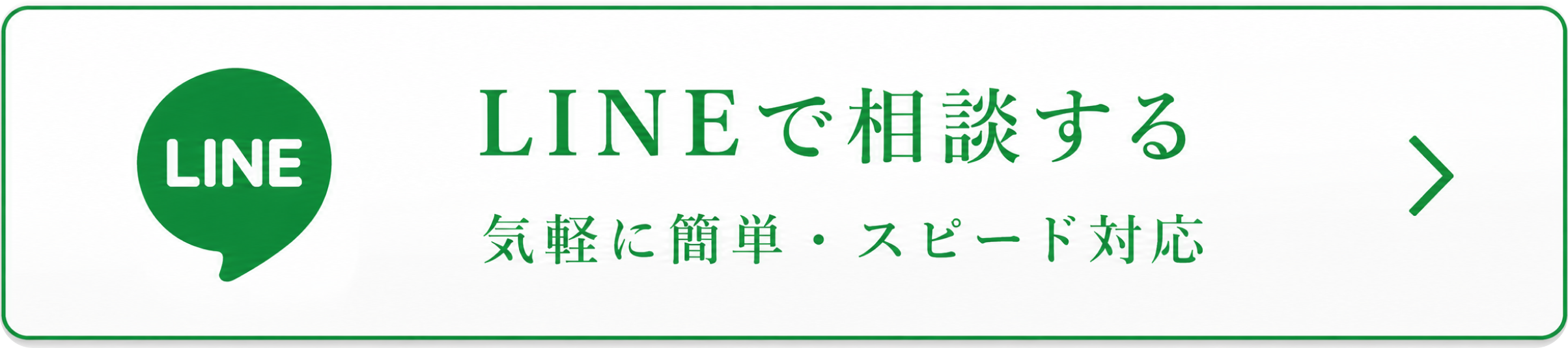 バナー2