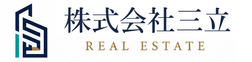 西三河の不動産売却なら株式会社三立