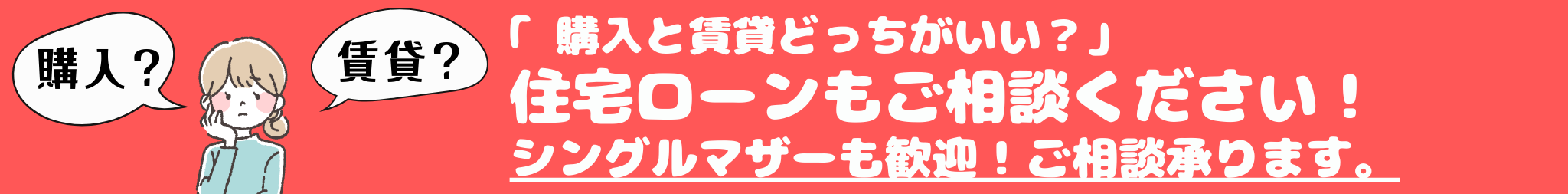 LINE公式アカウント