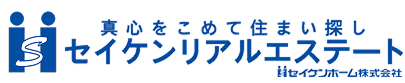 相模原・古淵の不動産情報ならセイケンホーム株式会社