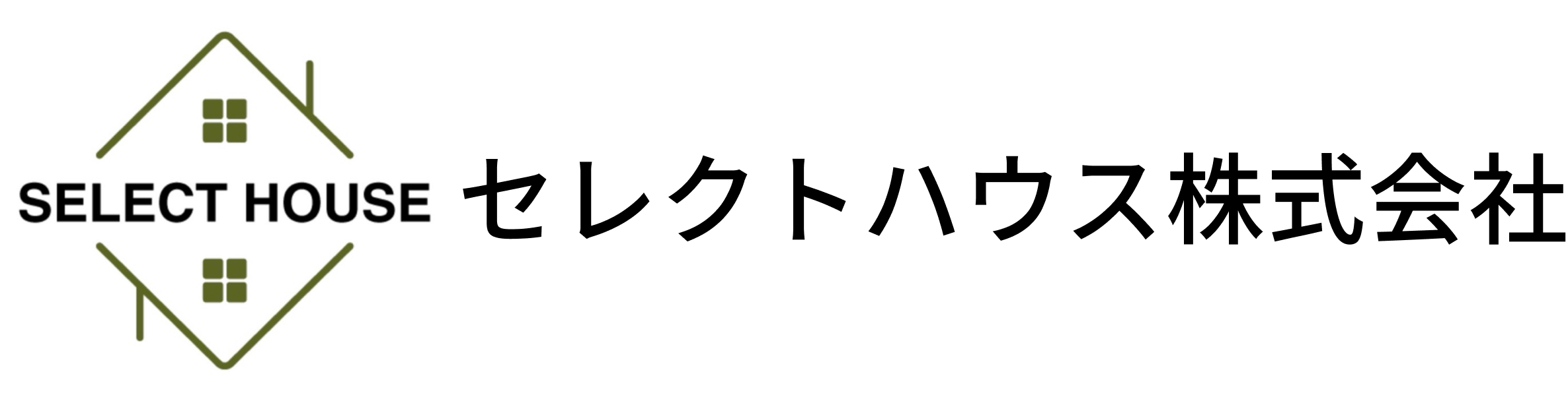 秋田県の不動産ならセレクトハウス株式会社