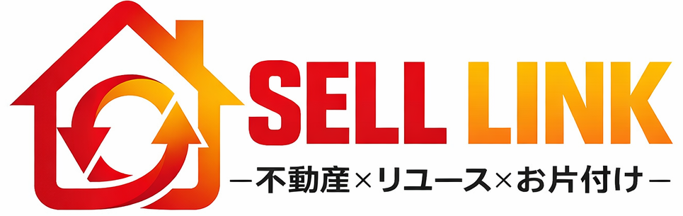 岡山の不動産売却・遺品整理の事ならセルリンク