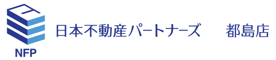 都島区の不動産売却｜日本不動産パートナーズ 都島店