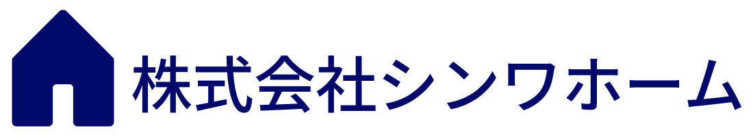 出雲市で不動産情報を探すなら株式会社シンワホーム