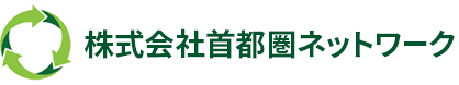 北千住・郊外主要駅の貸店舗ならテナント仲介の株式会社首都圏ネットワーク
