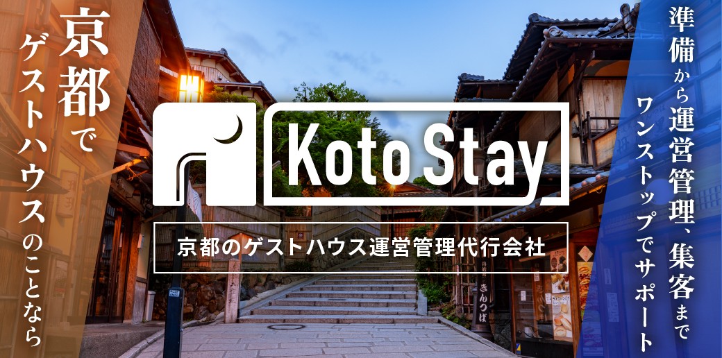 KOTOSTAY