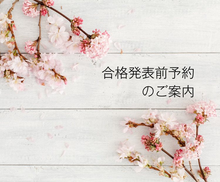 【中古】 ダメな専門学校良い専門学校/エール出版社/平松茂 中古】 ダメな専門学校良い専門学校/エール出版社/平松茂 中古
