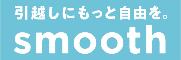 初期費用分割サービス！