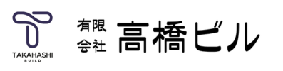 八代市の賃貸物件のことなら有限会社高橋ビル