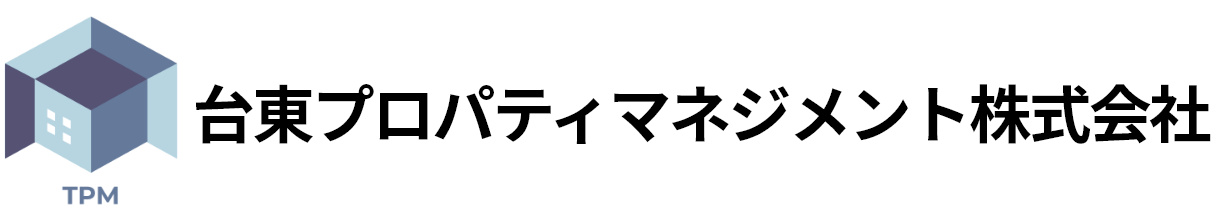 台東区の賃貸管理会社｜台東プロパティマネジメント株式会社