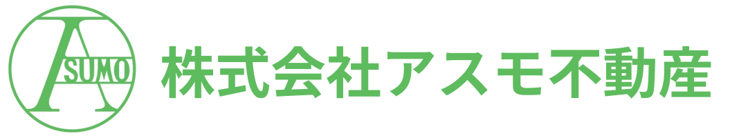 浜松市中央区周辺の賃貸情報なら株式会社アスモ不動産