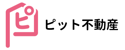 【西宮市】ピット不動産 | 一戸建て・マンション・土地購入