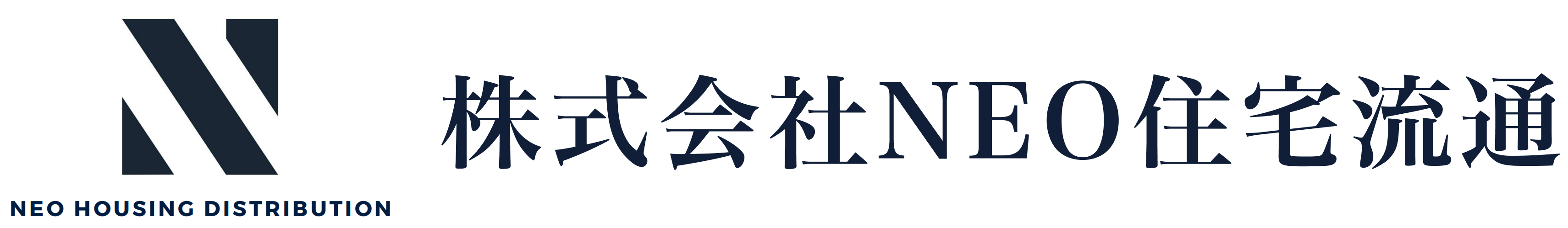 東大阪周辺で収益物件をお探しならNEO住宅流通
