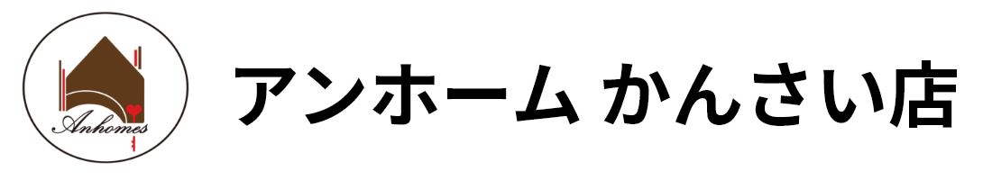 泉佐野の不動産のことならフォローアップ株式会社