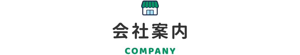 バナー画像