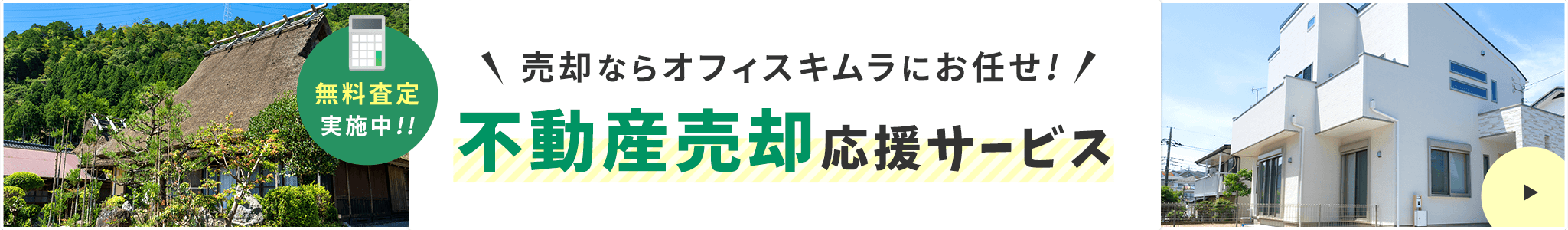 バナー