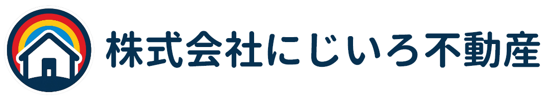 阿南市の不動産なら地域密着のにじいろ不動産