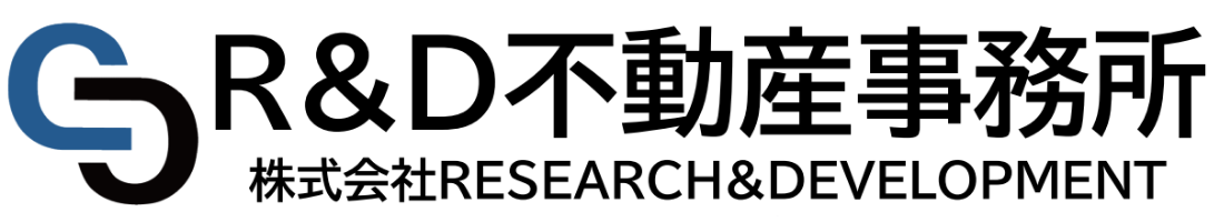 福岡市・糸島市エリアでの不動産売却はR＆D不動産事務所